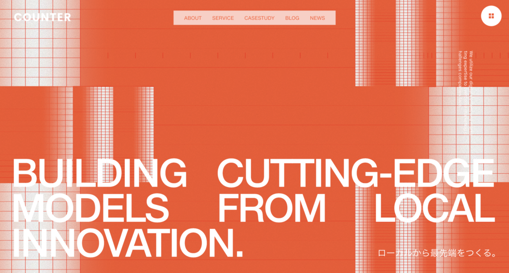 COUNTER株式会社