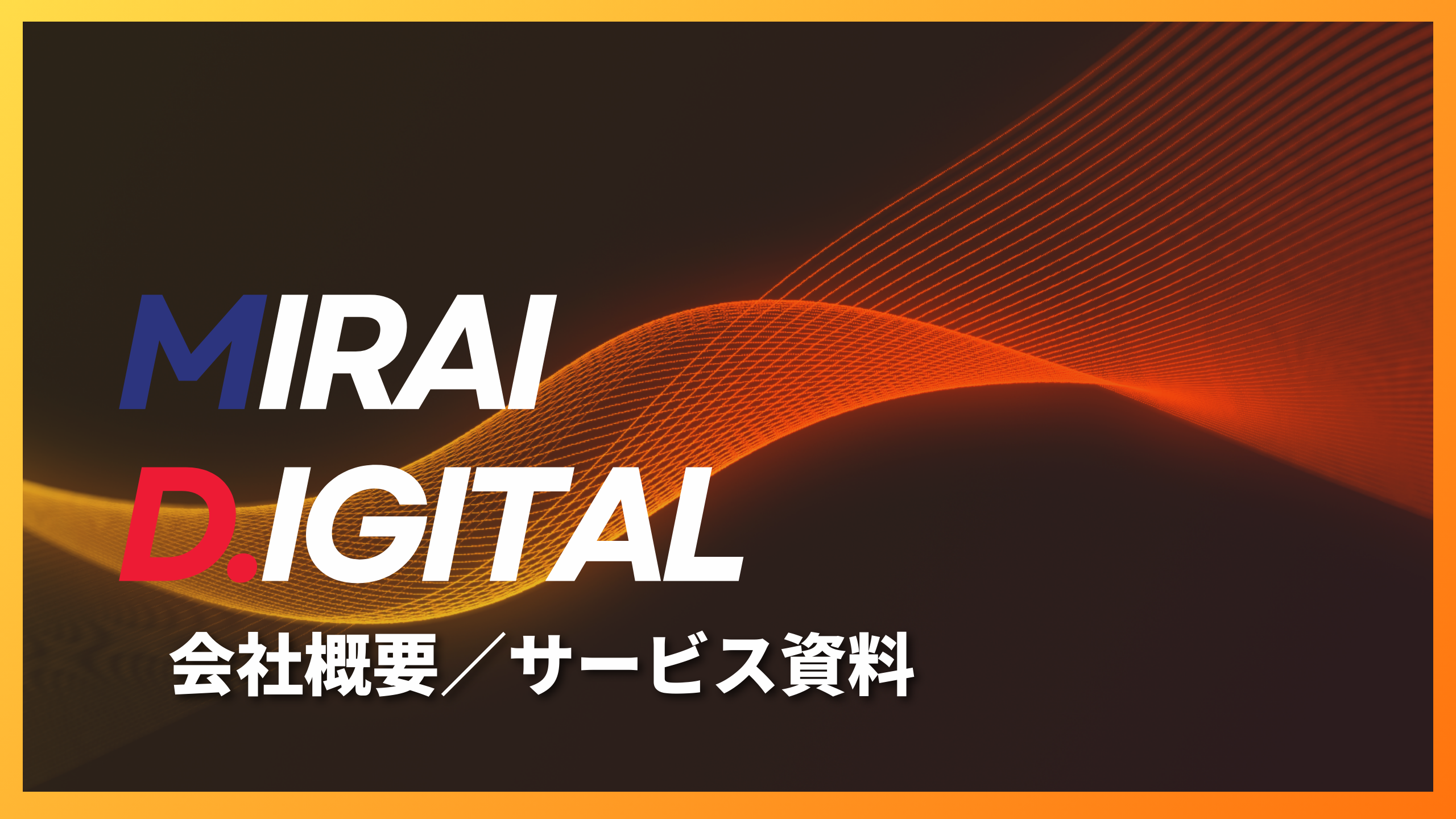 miraidigital