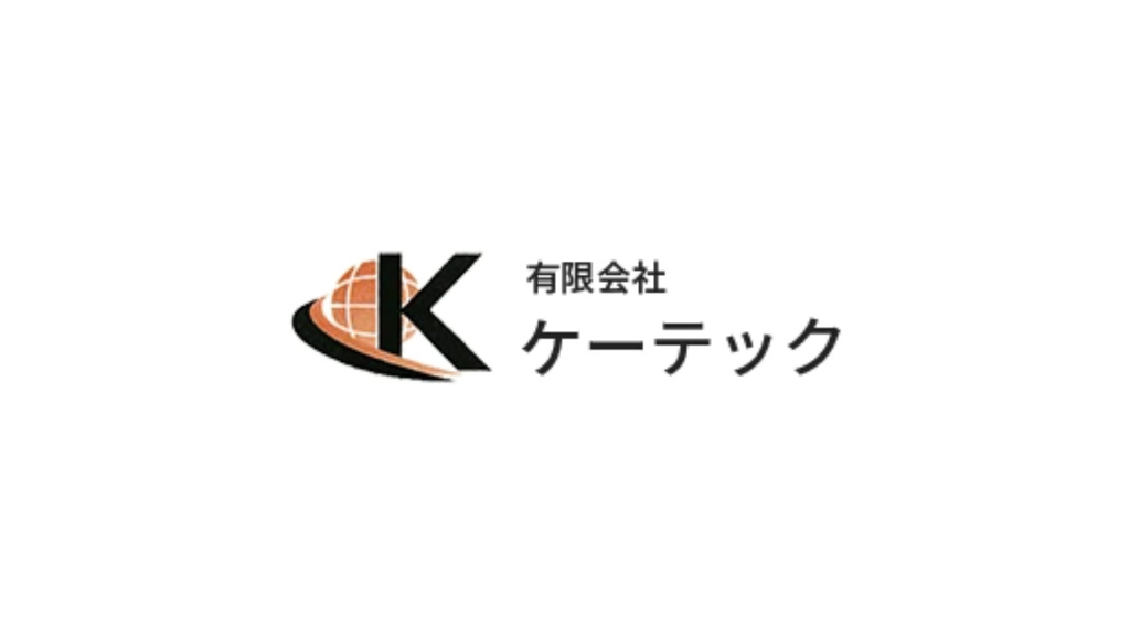 有限会社ユーテック