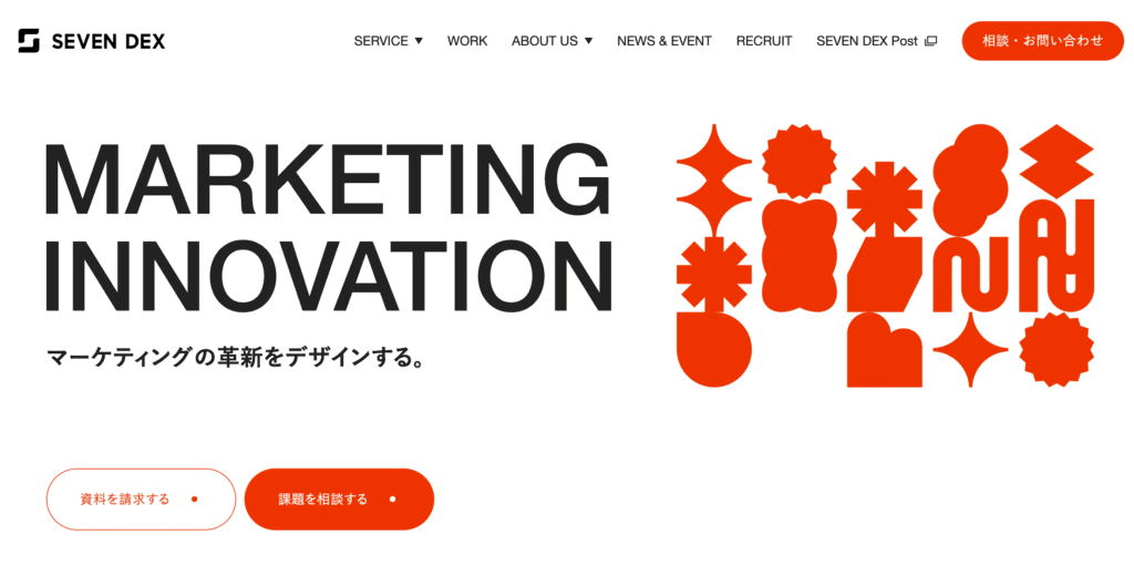 株式会社セブンデックス