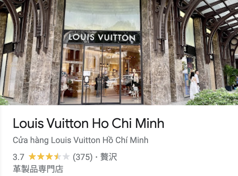 Louis Vuitton