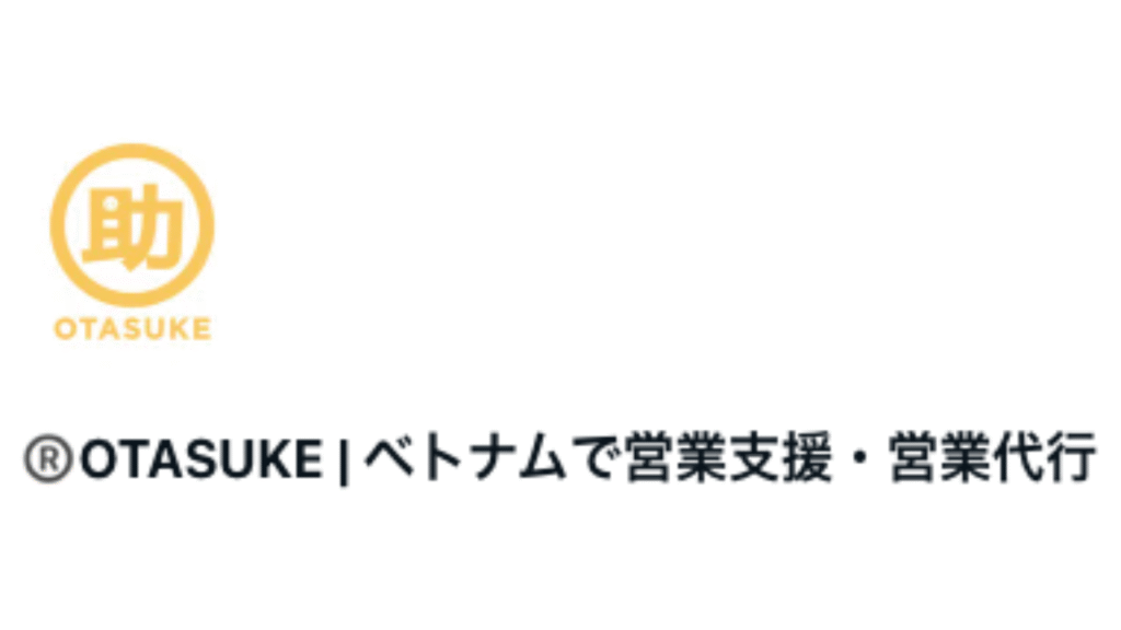 OTASUKE