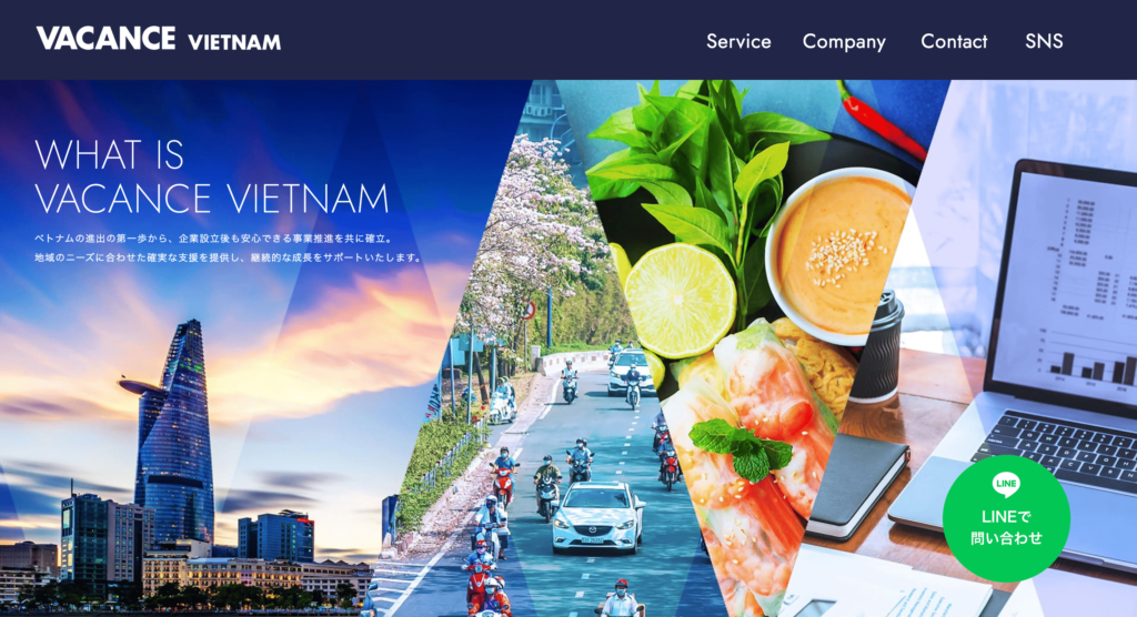 VACANCE VIETNAM