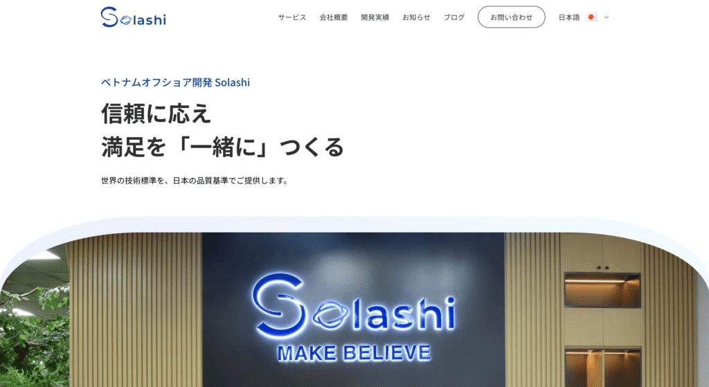 Solashi Holdings