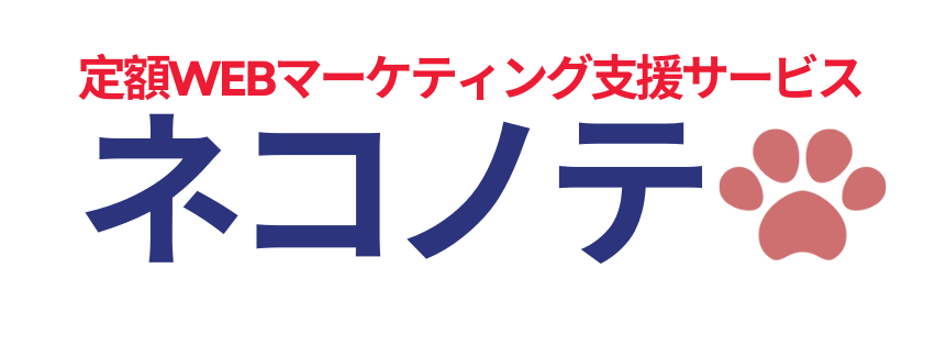 ネコノテ