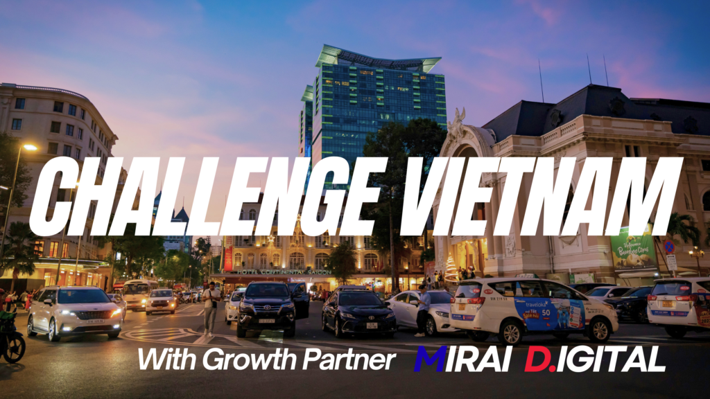 サービスラインナップ